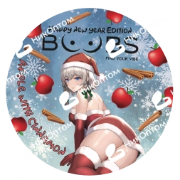 NEW YEAR EDITION by Boobs - Яблоко с корицей (150mg)