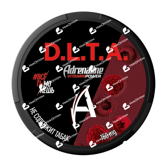 D.L.T.A. - ADRENALINE - BERRIES (150mg) — купить снюс оптом в НикОптом
