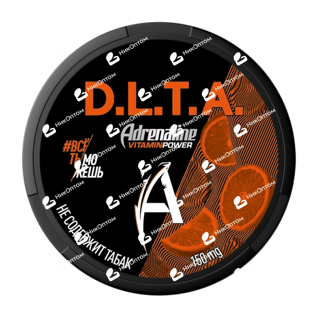 D.L.T.A. - ADRENALINE - CITRUS (150mg) — купить снюс оптом в НикОптом