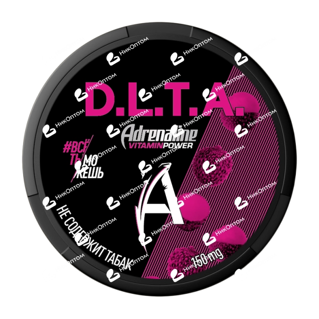 D.L.T.A. - ADRENALINE - LYCHEE (150mg) — купить снюс оптом в НикОптом
