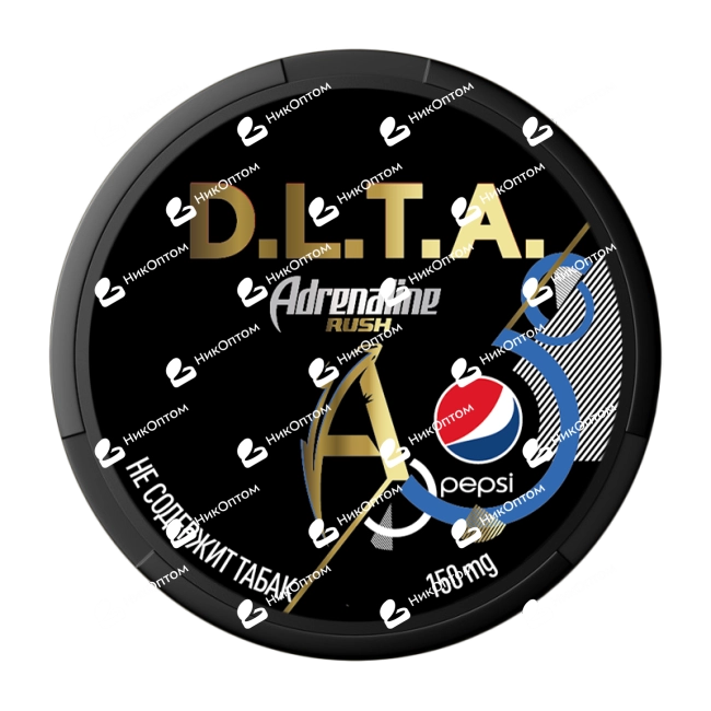 D.L.T.A. - ADRENALINE - PEPSI (150mg) — купить снюс оптом в НикОптом