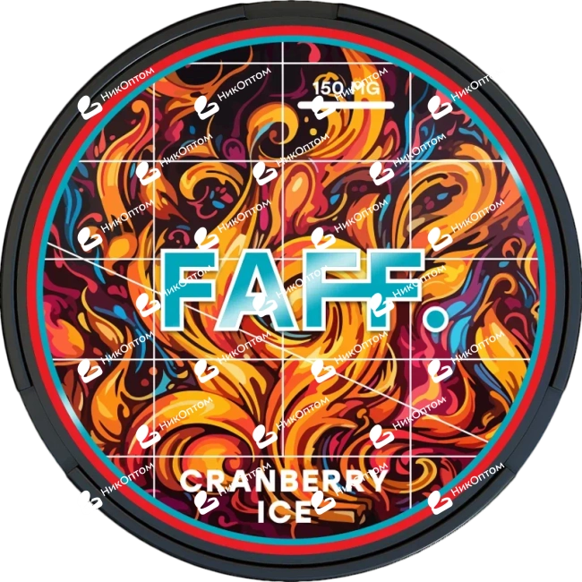 FAFF. - 150mg - CRANBERRY ICE — купить снюс оптом в НикОптом