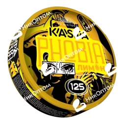 KASTA - Phobia - Лимон (125mg)