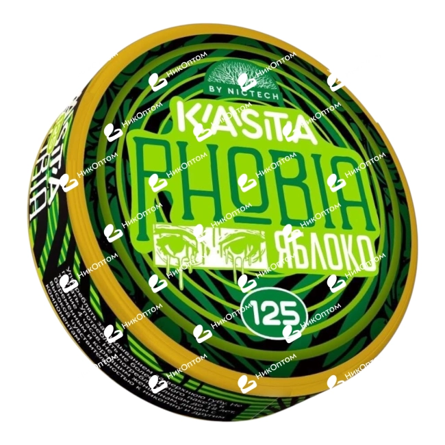 KASTA - Phobia - Яблоко (125mg) — купить снюс оптом в НикОптом