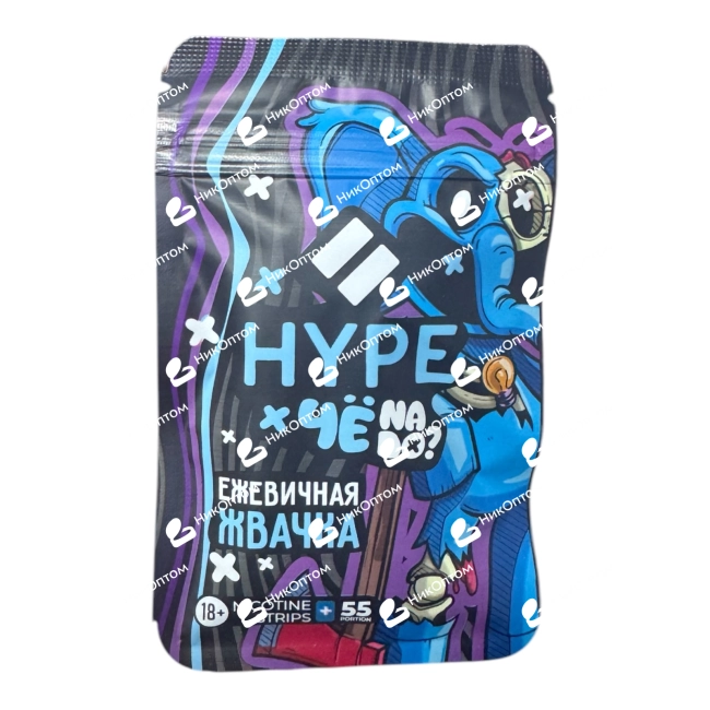 HYPE - ЧЁNADO? - ЕЖЕВИЧНАЯ ЖВАЧКА (60mg) — купить снюс оптом в НикОптом