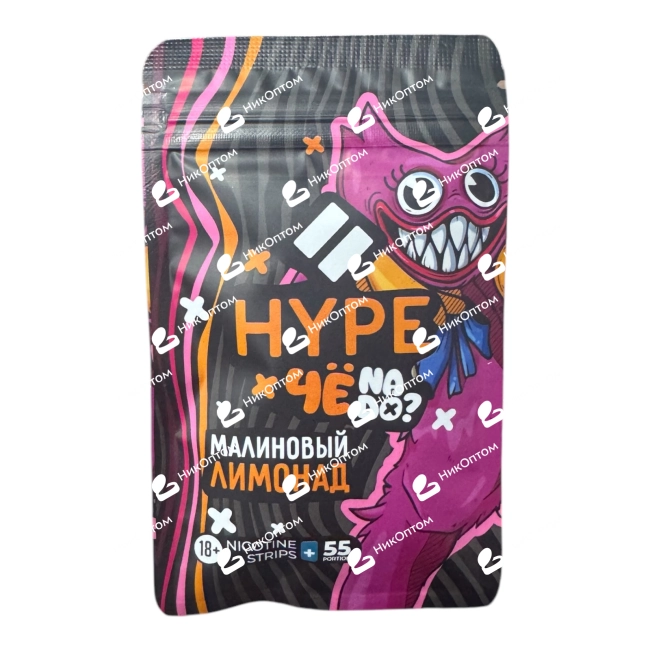 HYPE - ЧЁNADO? - МАЛИНОВЫЙ ЛИМОНАД (60mg) — купить снюс оптом в НикОптом