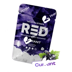 RED - CURRANT (60mg)