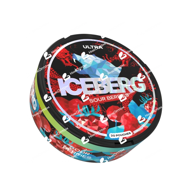 ICEBERG - RS - SOUR BERRIES (150mg) — купить снюс оптом в НикОптом