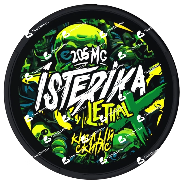ISTERIKA - LETHAL X - Кислый Скитлс (205mg) — купить снюс оптом в НикОптом