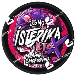 ISTERIKA - LETHAL X - Малина Смородина (205mg)