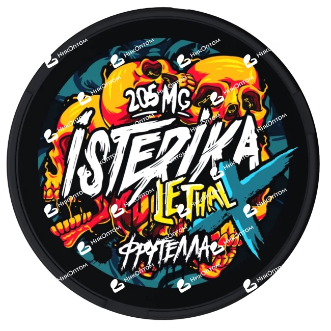 ISTERIKA - LETHAL X - Фрутелла (205mg) — купить снюс оптом в НикОптом