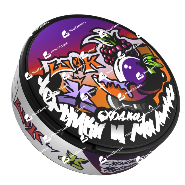 ШОК - X - Черника и Малина (201mg) — купить снюс оптом в НикОптом