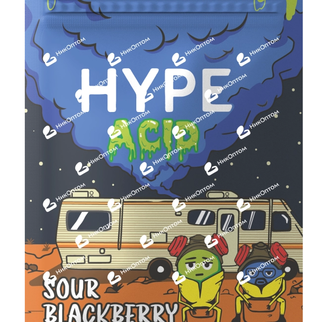 HYPE - ACID - SOUR BLACKBERRY (100mg) — купить снюс оптом в НикОптом