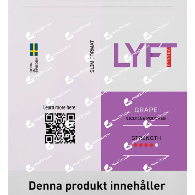 LYFT - GRAPE (80mg) — купить снюс оптом в НикОптом