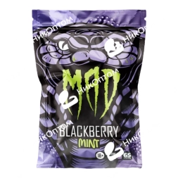 MAD - BLACKBERRY MINT (150mg)