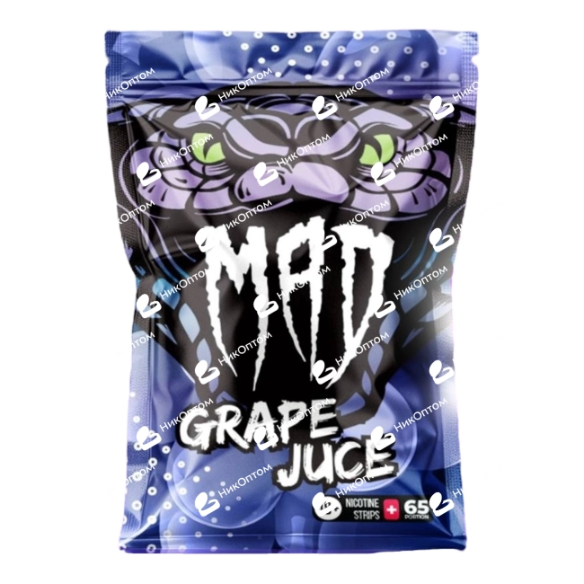 MAD - GRAPE JUICE (150mg) — купить снюс оптом в НикОптом