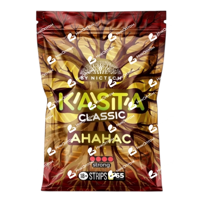 KASTA - CLASSIC - Ананас — купить снюс оптом в НикОптом