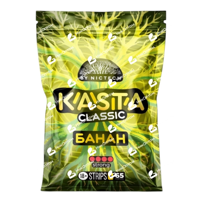 KASTA - CLASSIC - Банан — купить снюс оптом в НикОптом