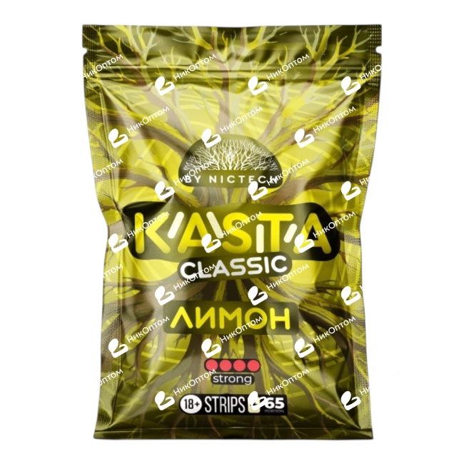 KASTA - CLASSIC - Лимон — купить снюс оптом в НикОптом