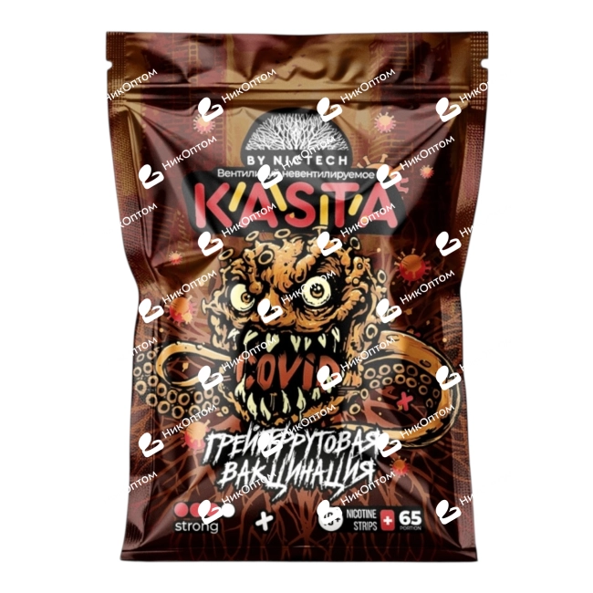 KASTA - COVID - Грейпфрутовая вакцинация — купить снюс оптом в НикОптом