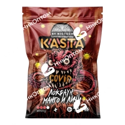 KASTA - COVID - Локдаун манго и личи