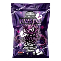 KASTA - COVID - Озноб - Виноградный лимонад