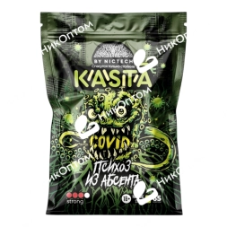KASTA - COVID - Психоз из абсента
