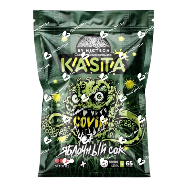 KASTA - COVID - Яблочный сок — купить снюс оптом в НикОптом