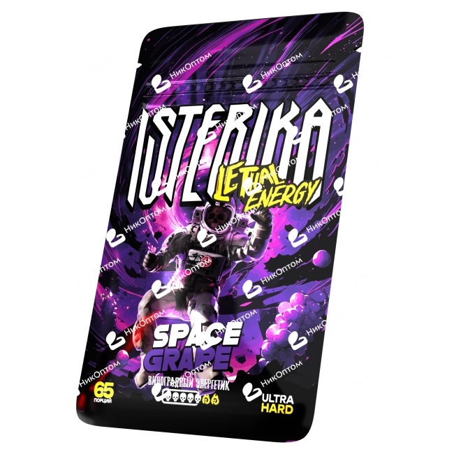 ISTERIKA - L.E. - SPACE GRAPE - Виноградный энергетик (150mg) — купить снюс оптом в НикОптом