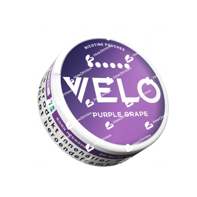 VELO - SLIM - PURPLE GRAPE — купить снюс оптом в НикОптом