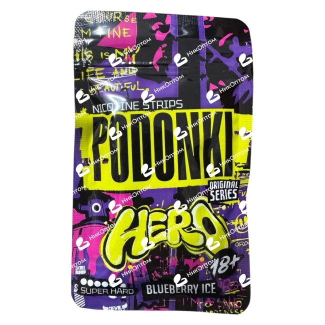 PODONKI - BLUEBERRY ICE (150mg) — купить снюс оптом в НикОптом