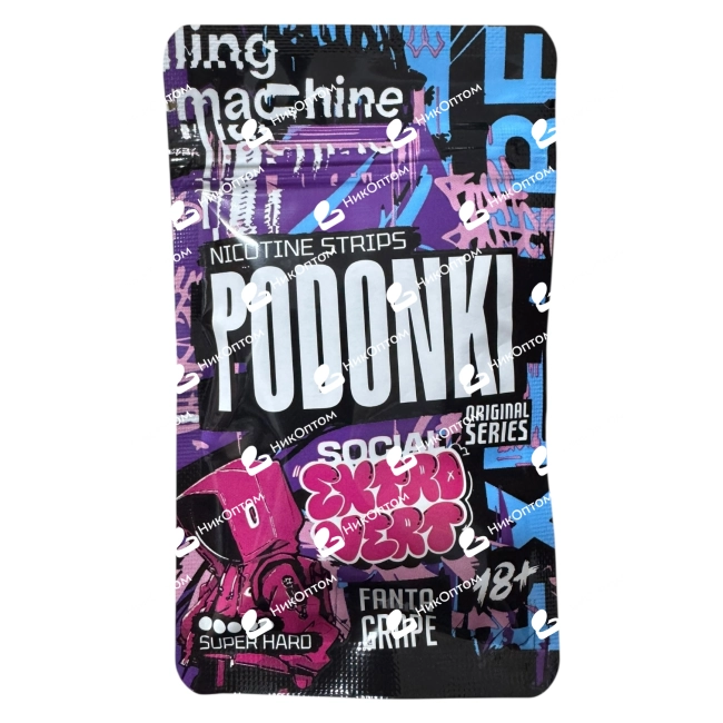 PODONKI - FANTA GRAPE (150mg) — купить снюс оптом в НикОптом