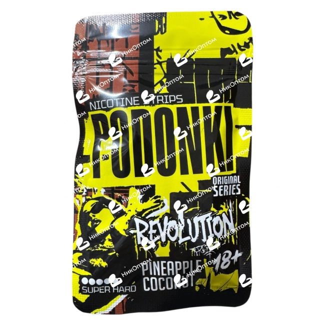 PODONKI - PINEAPPLE COCONUT (150mg) — купить снюс оптом в НикОптом