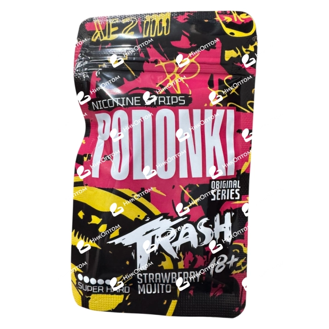 PODONKI - STRAWBERRY MOJITO (150mg) — купить снюс оптом в НикОптом