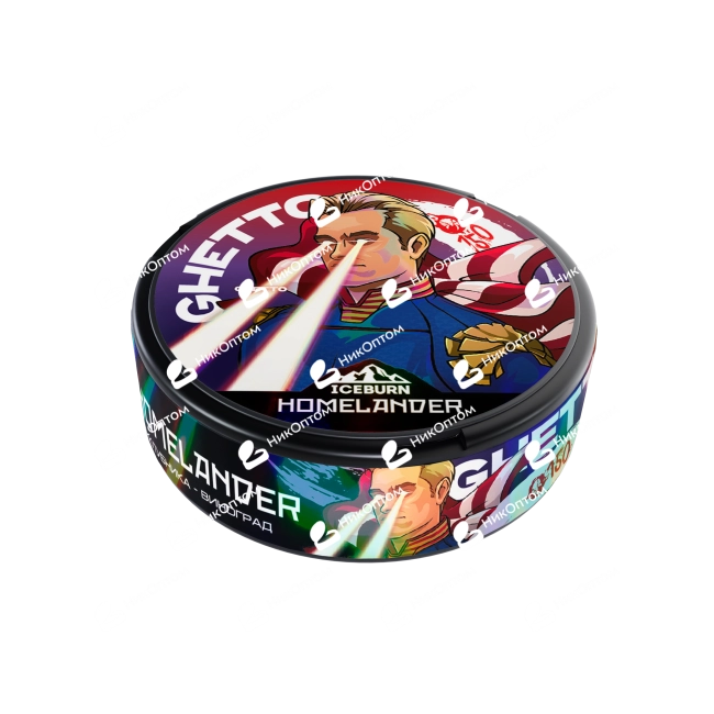 ICEBURN - GHxSUP - HOMELANDER - Клубника и Виноград (150mg) — купить снюс оптом в НикОптом