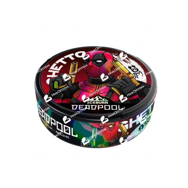 ICEBURN - GHxSUP - DEADPOOL - Энергетик и Вишня (150mg) — купить снюс оптом в НикОптом