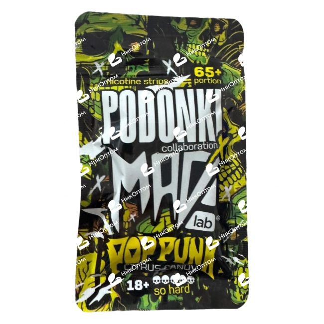 PODONKI x MAD - CITRUS CANDY (150mg) — купить снюс оптом в НикОптом