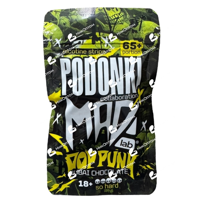 PODONKI x MAD - DUBAI CHOCOLATE (150mg) — купить снюс оптом в НикОптом