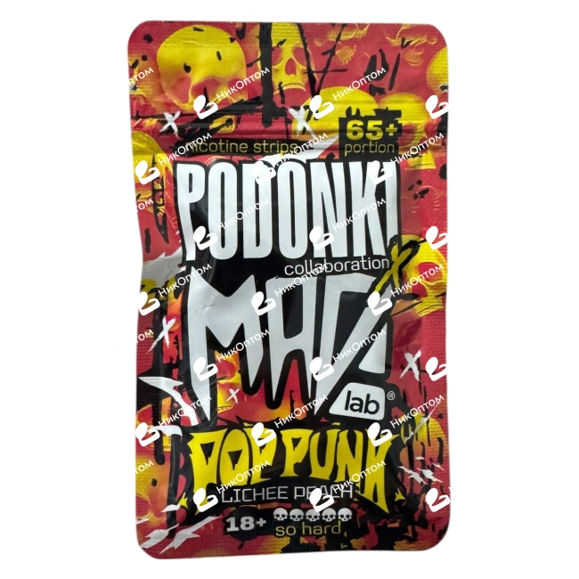 PODONKI x MAD - LECHEE PEACH (150mg) — купить снюс оптом в НикОптом