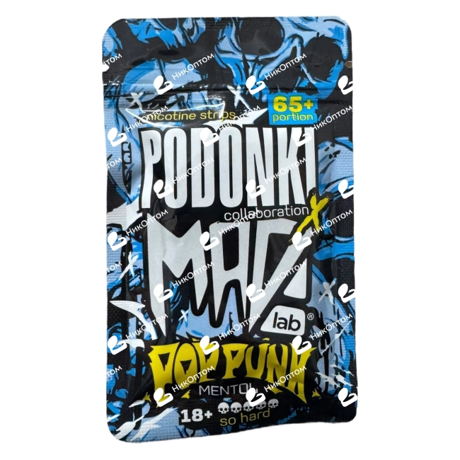PODONKI x MAD - MENTHOL (150mg) — купить снюс оптом в НикОптом