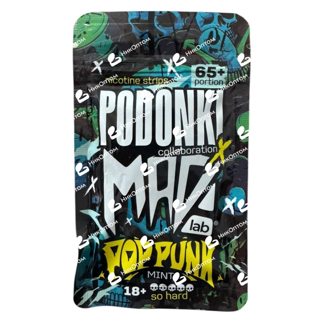 PODONKI x MAD - MINT (150mg) — купить снюс оптом в НикОптом