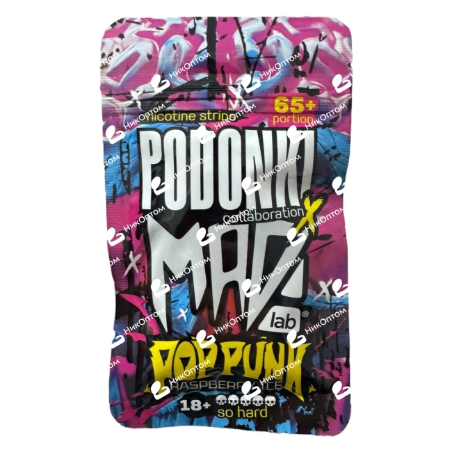 PODONKI x MAD - RASPBERRY ICE (150mg) — купить снюс оптом в НикОптом
