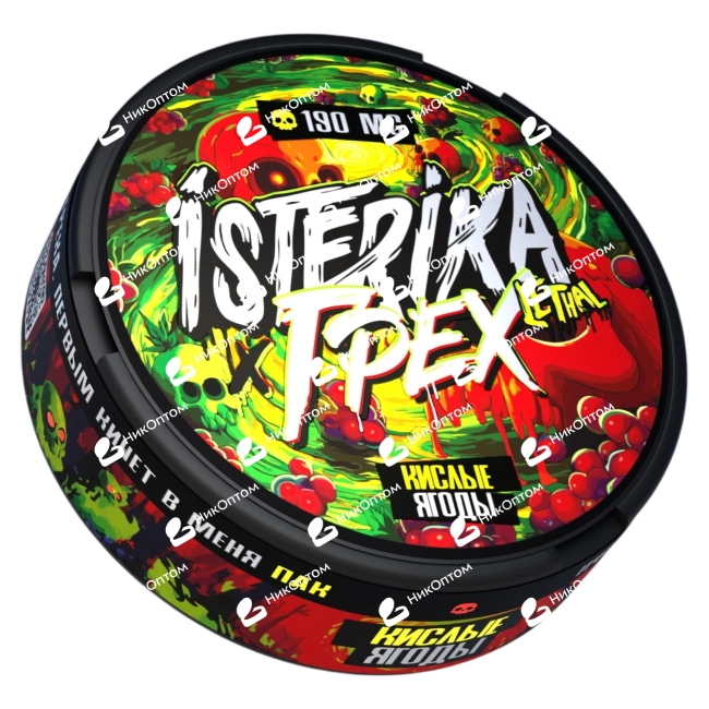 ISTERIKA X ГРЕХ - Кислые Ягоды (190mg) — купить снюс оптом в НикОптом