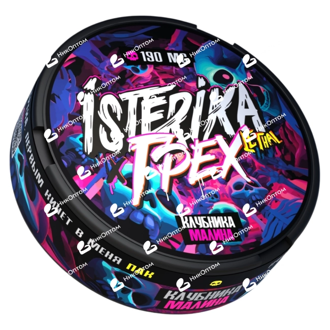 ISTERIKA X ГРЕХ - Клубника и Малина (190mg) — купить снюс оптом в НикОптом