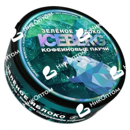 ICEBERG - Кофеиновые Паучи - 19% - EMERALD - Зелёное яблоко