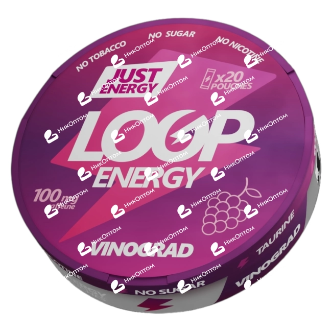 LooP - COFFEINE - VINOGRAD - Виноград (100mg) — купить снюс оптом в НикОптом