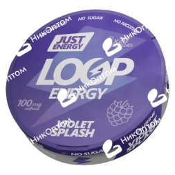 LooP - COFFEINE - VIOLET SPLAH - Лесные ягоды (100mg)
