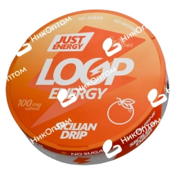 LooP - COFFEINE - SICILIAN DRIP - Апельсин (100mg)