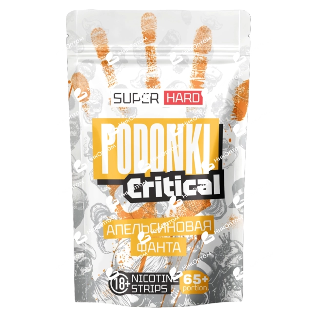 PODONKI - CRITICAL - Апельсиновая Фанта (150mg) — купить снюс оптом в НикОптом