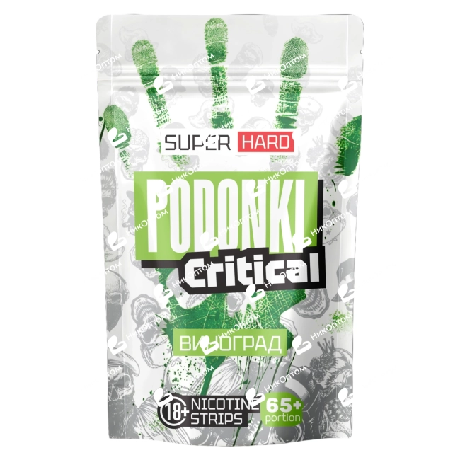 PODONKI - CRITICAL - Виноград (150mg) — купить снюс оптом в НикОптом